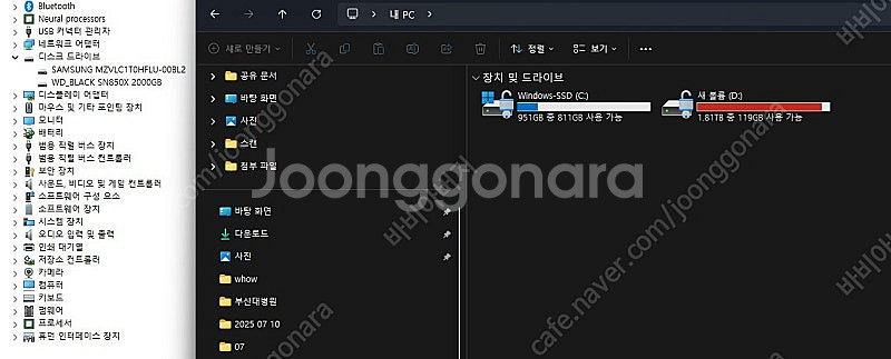 레노버 리전 프로 7 16IAX10 + 2TB SSD ...--3
