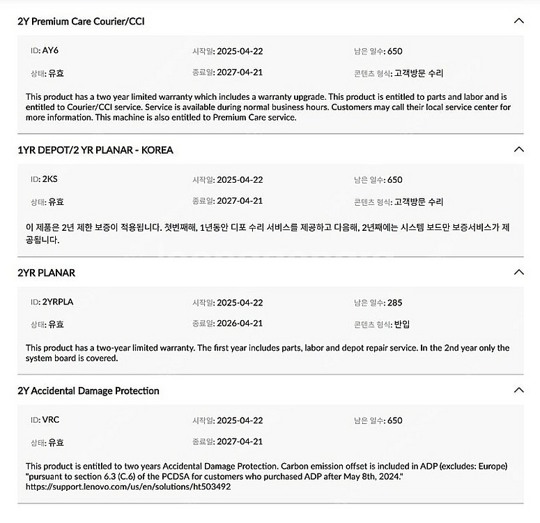 레노버 리전 프로 7 16IAX10 + 2TB SSD ...--4
