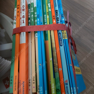 초 4학년1학기 새 교과서