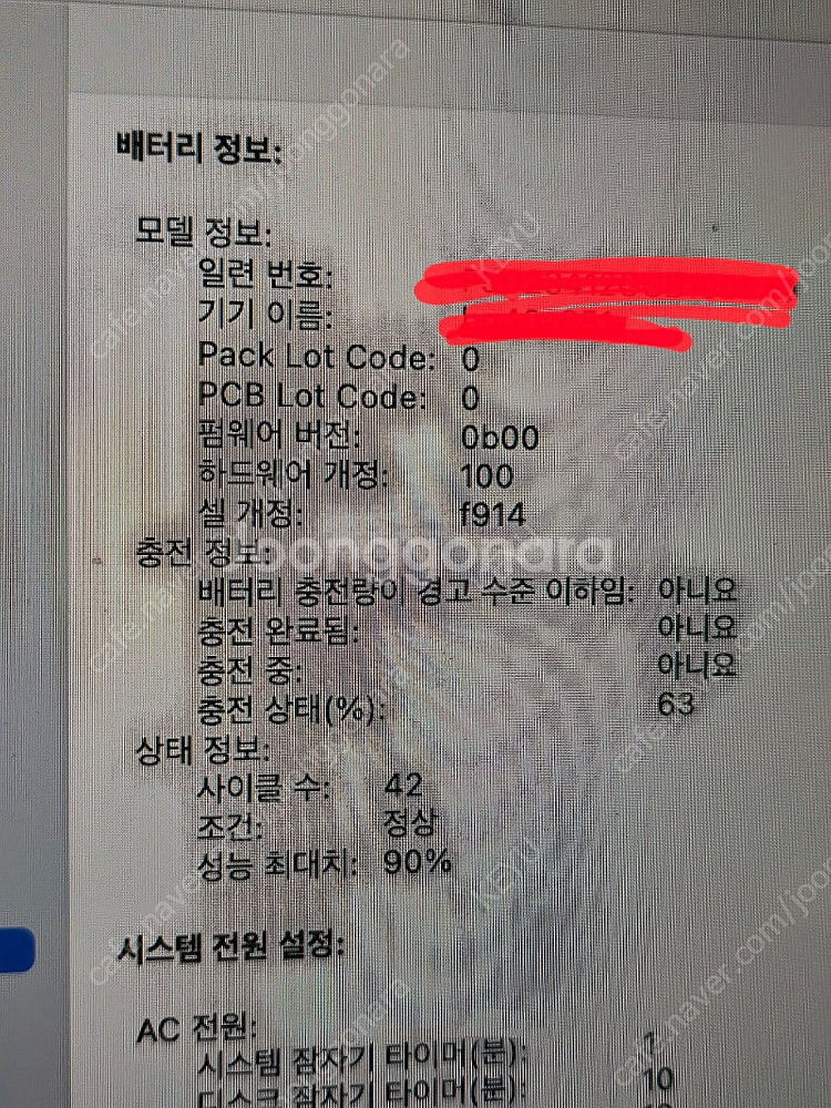 맥북에어 M2 13인치 램8기가 용량512 미드나이트--4