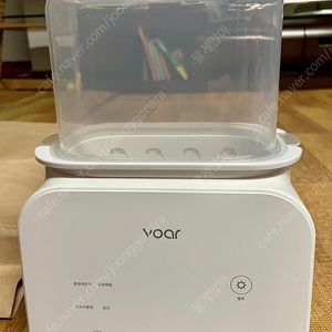 (미사용) 보아르 보틀워머 모유분유 중탕기