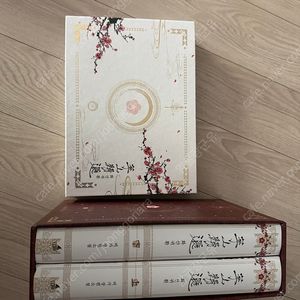 화산귀환 텀블벅 펀딩 1부 양장본 스페셜 세트 2부 양장본