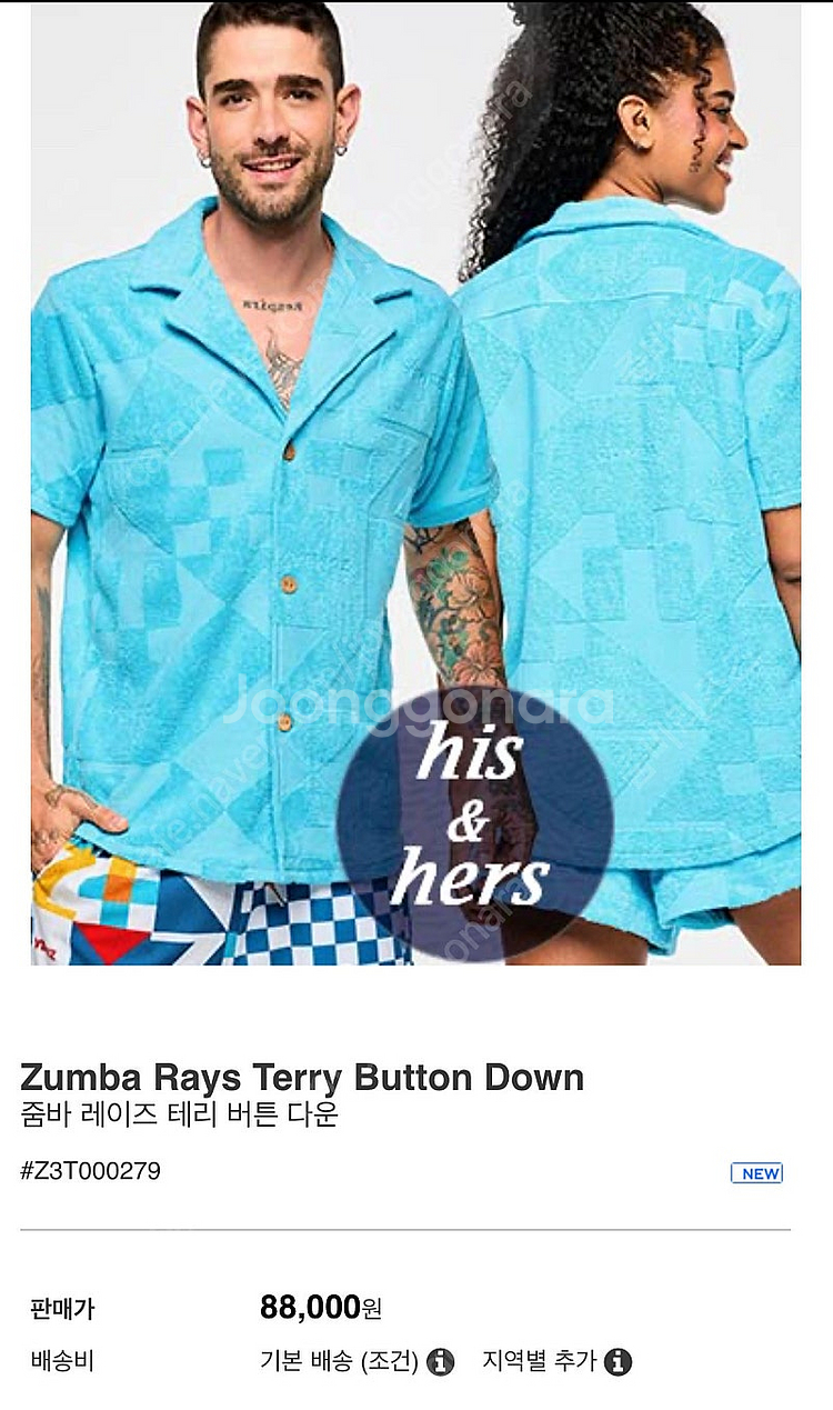 즘바웨어 신상--1