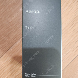 이솝 tacit 50ml 새제품