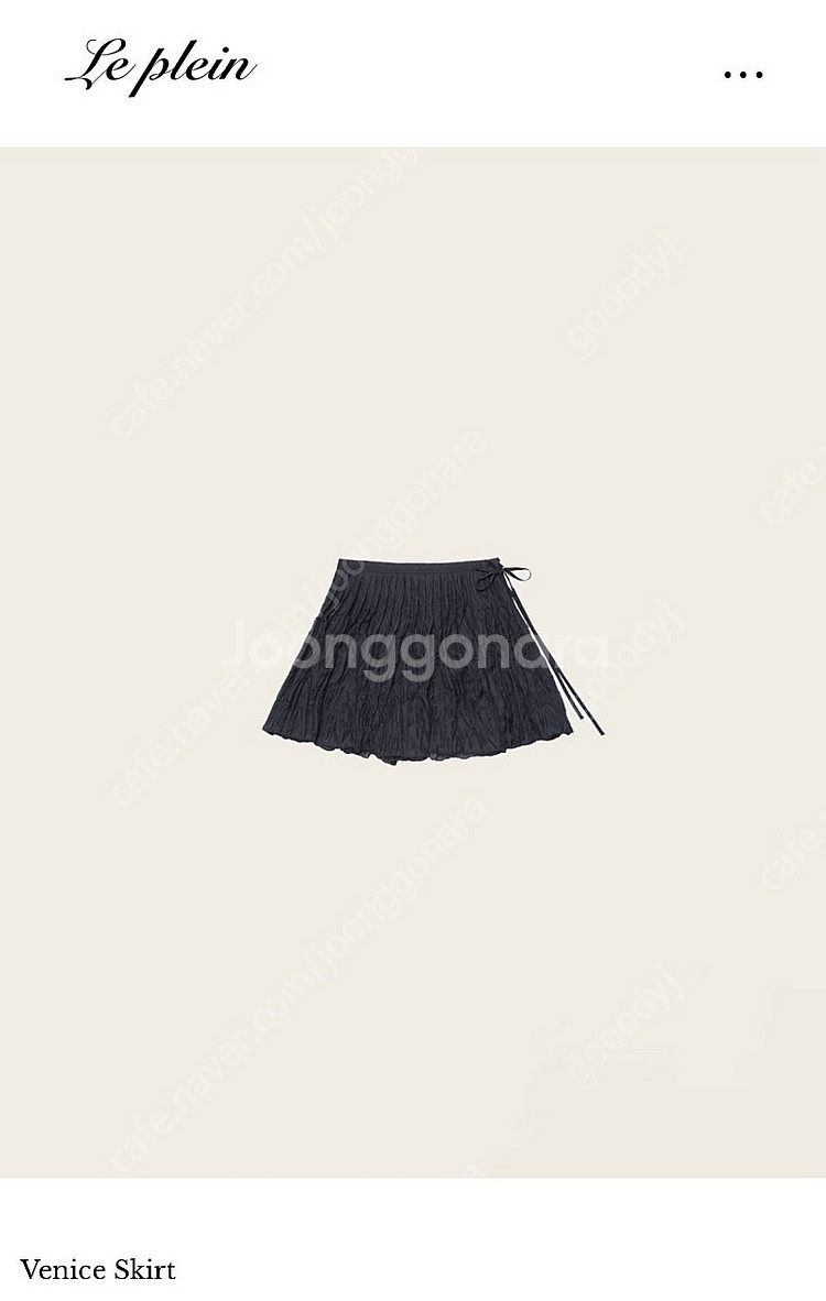 르플레인 베니스스커트--1