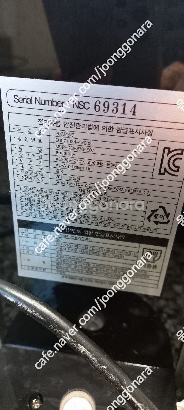 카피탈리 커피머신--3