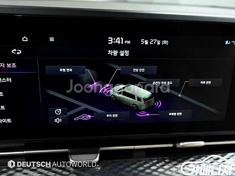 기아 카니발 4세대 가솔린 9인승 하이리무진 시그니처 ...--8