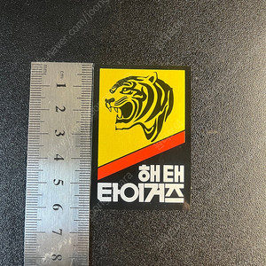 해태 타이거즈 야구팀 스티커 50장 일괄판매 4CmX6Cm