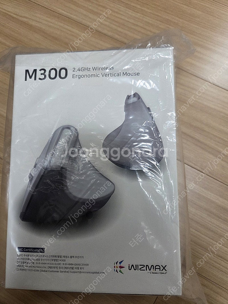 마이크로닉스M300 버티컬 마우스ㅡ미개봉ㅡ택포--1