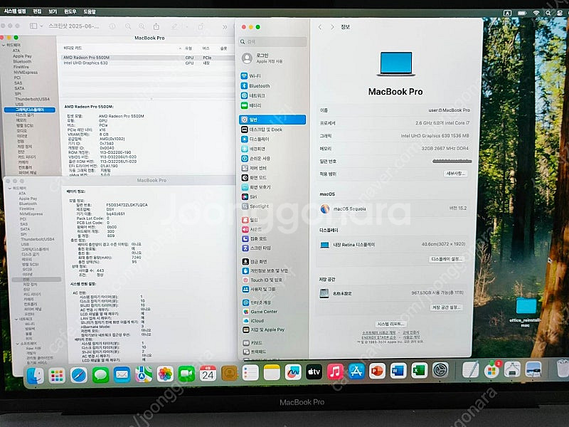 맥북프로 2019 16인치 i7 32G 1TB 그래픽 ...--3