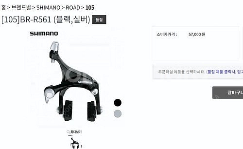 도마니 al2 거의신상 급처해요--6