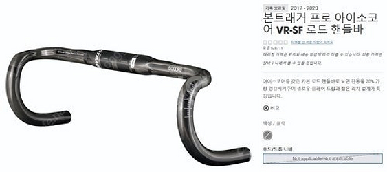 도마니 al2 거의신상 급처해요--7