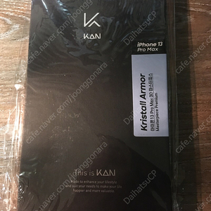 아이폰13 Pro Max /14 Plus 강화유리 3D 마스터피스