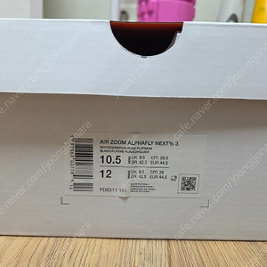 나이키 카본 러닝화 알파플라이3 새상품 285mm