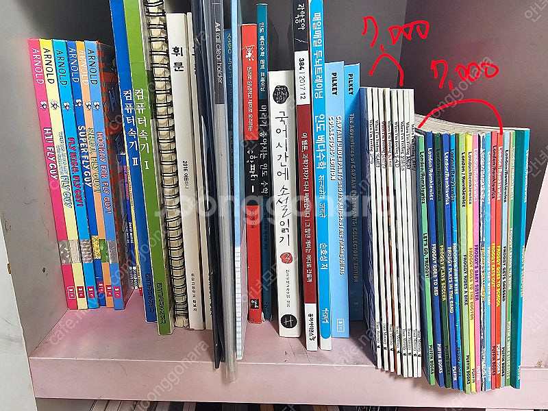 [네고 가능] 초등학교 저학년/고학년 영어책 팝니다--1