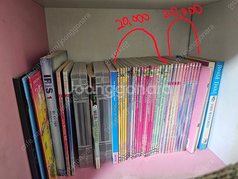 [네고 가능] 초등학교 저학년/고학년 영어책 팝니다--6