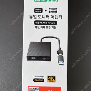 맥북 윈도우 듀얼 모니터 어댑터 4K 60Hz 아모란나