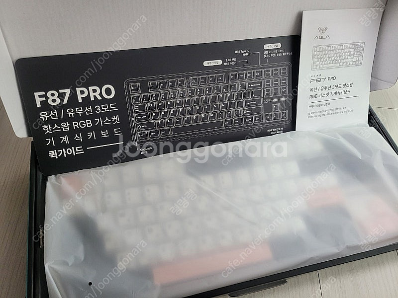 정발 독거미 f87pro 유무선 저소음 피치축v2 올리비아 화이트 (택포)--1