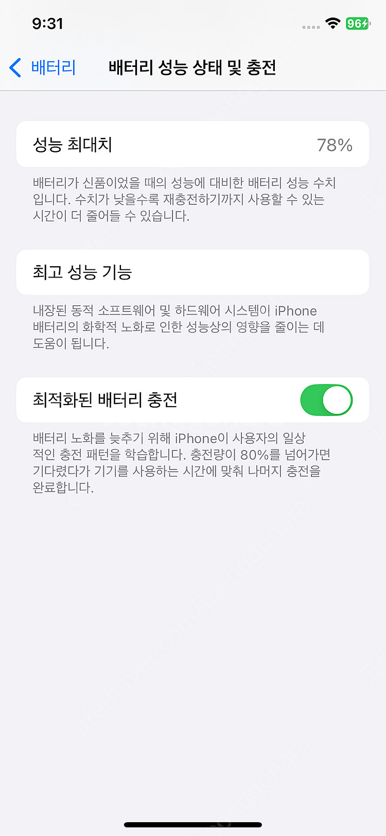 아이폰11 PRO 프로 256GB 스패이스 그레이 팝니...--7
