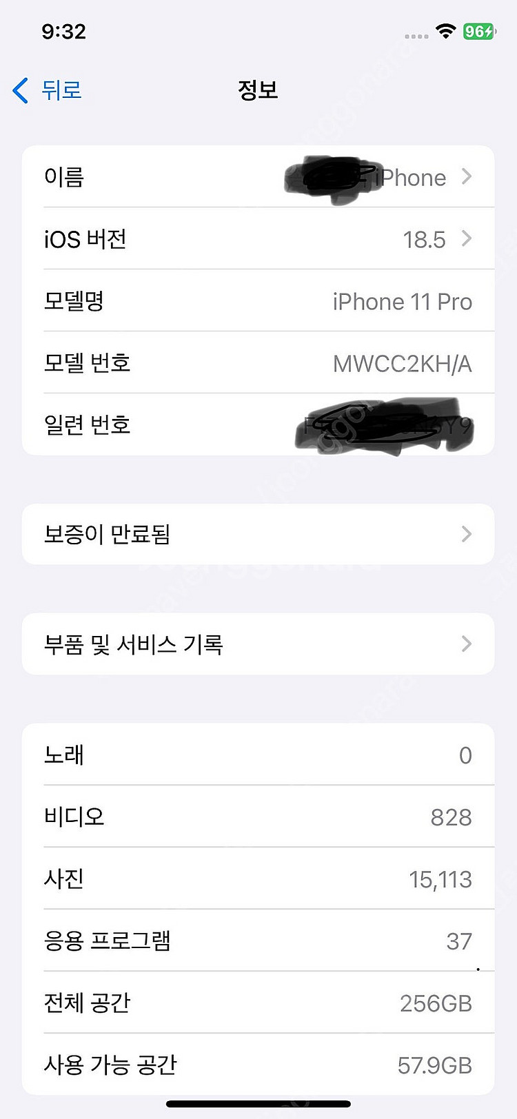 아이폰11 PRO 프로 256GB 스패이스 그레이 팝니...--8