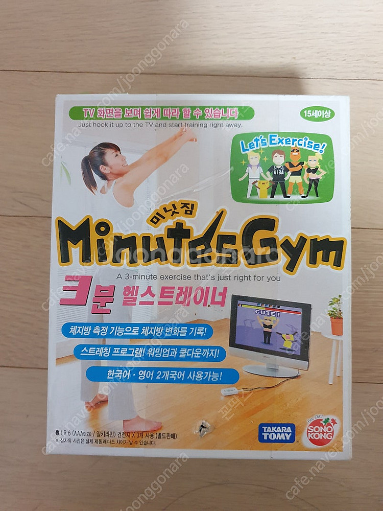 신발(포켓몬 등), 장갑, 모자, 귀마개, 제습인형, ...--5