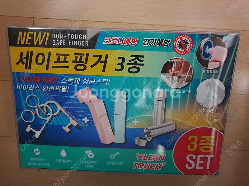 신발(포켓몬 등), 장갑, 모자, 귀마개, 제습인형, ...--6