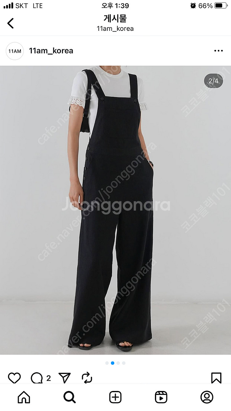 11am 제작탑 사이즈 M 새제품 판매합니다--2