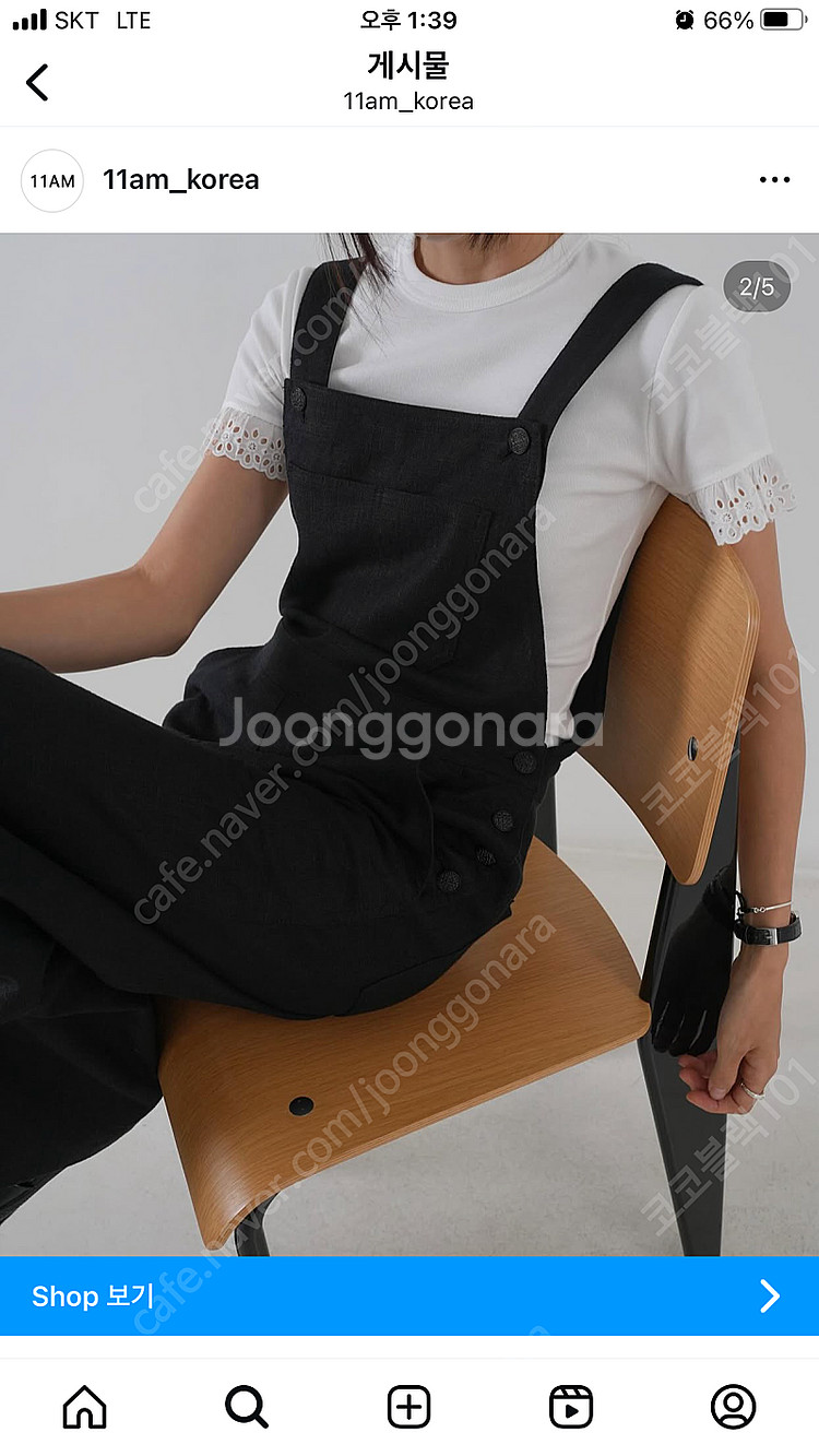 11am 제작탑 사이즈 M 새제품 판매합니다--6