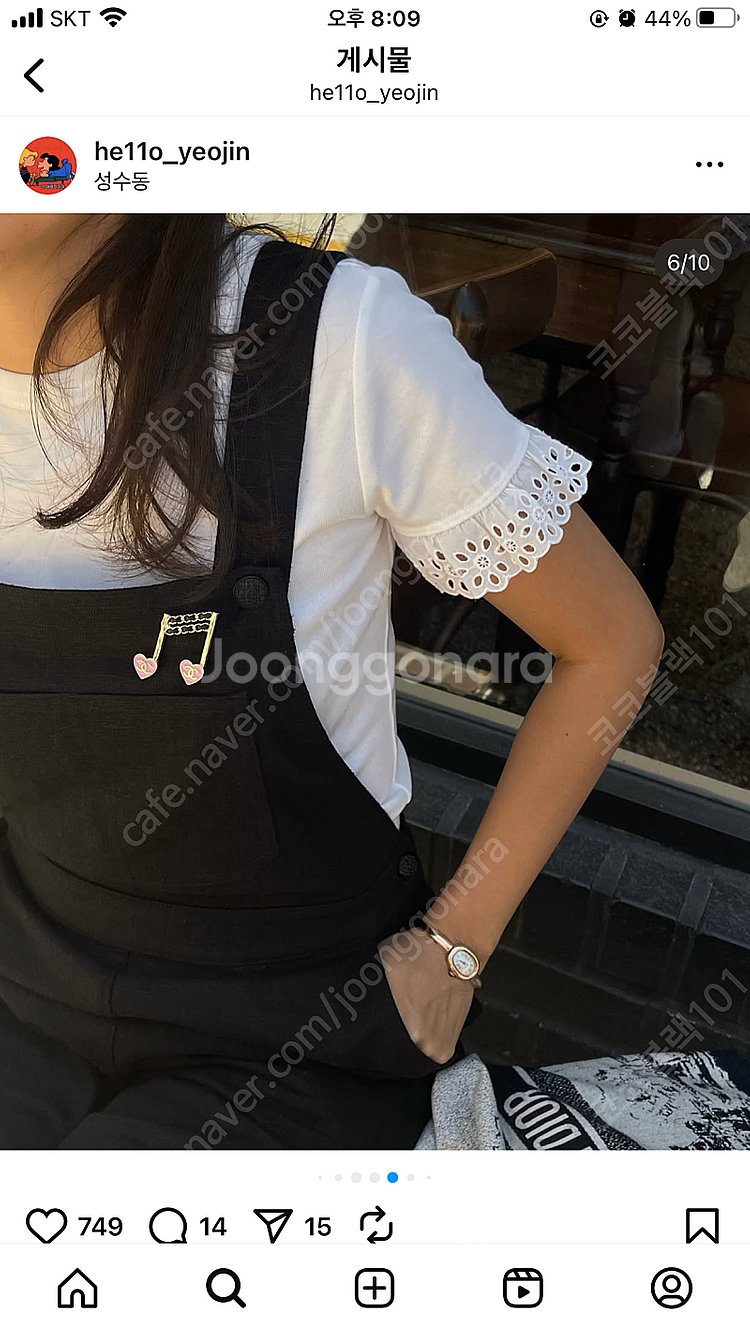 11am 제작탑 사이즈 M 새제품 판매합니다--7