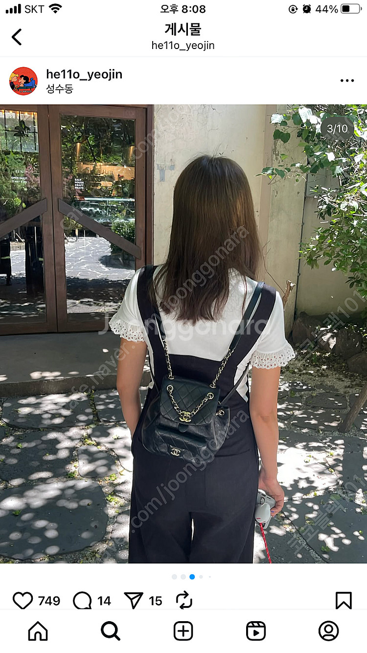 11am 제작탑 사이즈 M 새제품 판매합니다--9