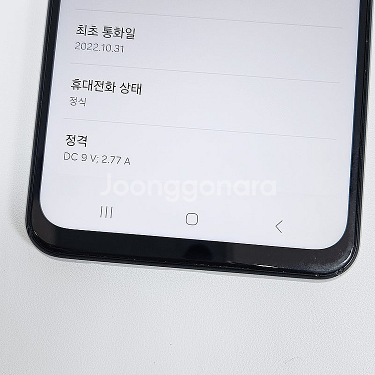 M336 ] 갤럭시 점프2 화이트 128기가 8.5만 ...--6