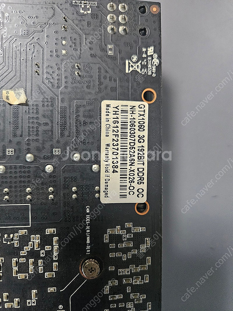 GTX 1060 3G 그래픽카드(택포7)--5