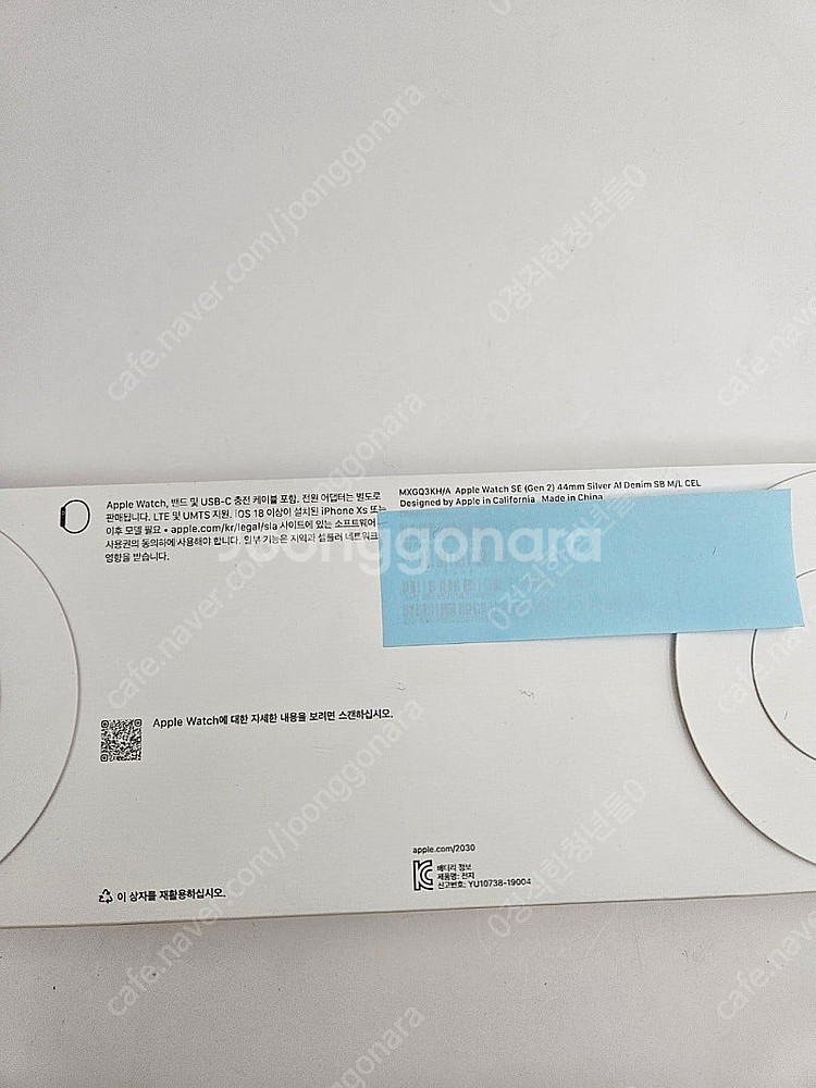 ◆특가◆ 애플워치SE2 44mm 실버,스타라이트 32G...--3