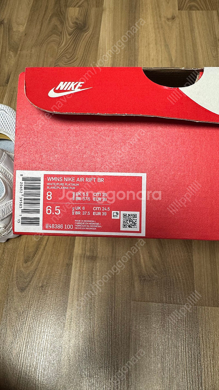 나이키 에어리프트 화이트 240 새상품 848386-100--3