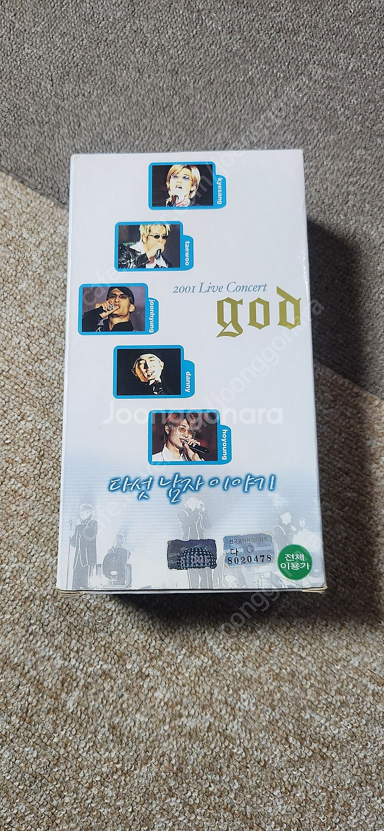god 2001년 라이브콘서트 VCD 테이프--0