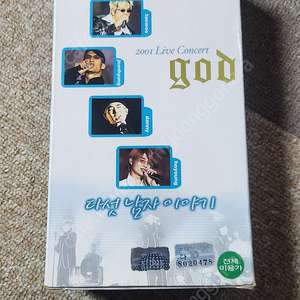 god 2001년 라이브콘서트 VCD 테이프