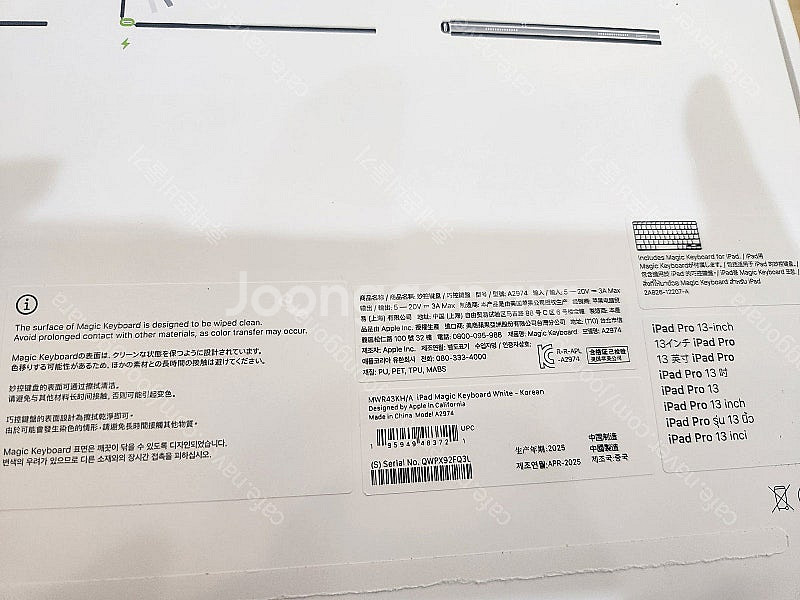 애플 정품 매직키보드 아이패드 프로13 M4 모델용 화...--1