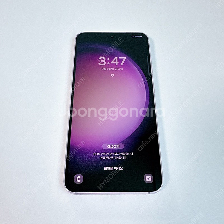 갤럭시S23 라벤더 256기가 무잔상 중고폰--3