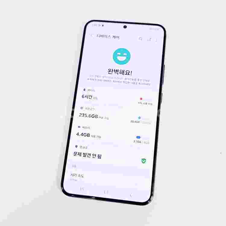 갤럭시 S22플러스 그린 256기가 액정깨끗/무잔상 3...--8