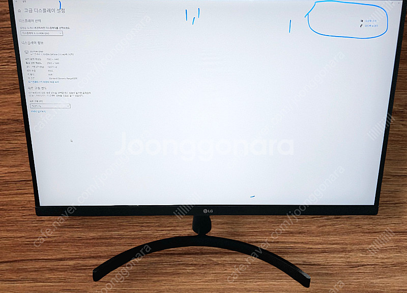 24년식 LG 27인치 QHD해상도 75hz 모니터 2...--3