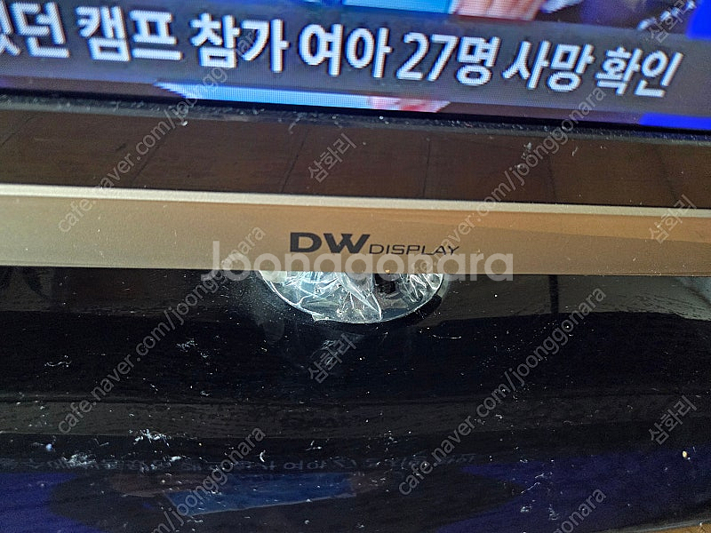 DW 디스플레이 32인치 LED TV--0