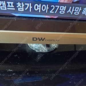 DW 디스플레이 32인치 LED TV