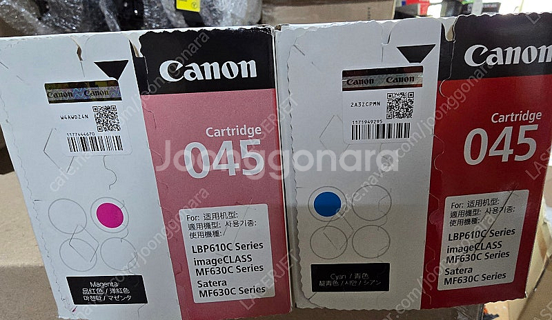 캐논정품토너 Cartridge 045(빨강/파랑)팝니다...--1