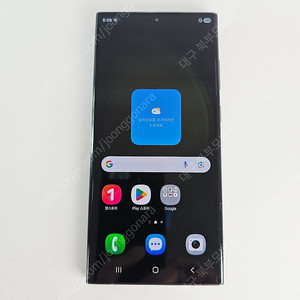 갤럭시 S23울트라 512기가 블랙 특S급 (무잔상,무기스) 공기계 대구중고폰~