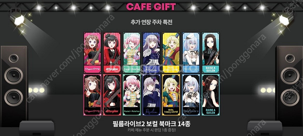 (택포/새상품) 뱅드림 콜라보카페 한정 메뉴 레이야 캔...--3
