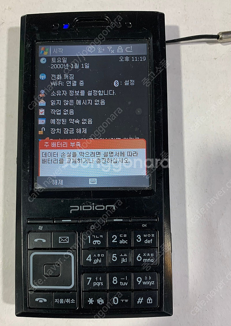 Pidion BM-500 구형 휴대폰 소품용 판매--0