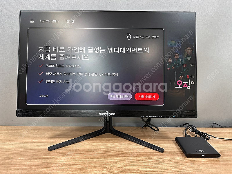 우노큐브 Box Q (안드로이드 OTT셋톱박스)--1