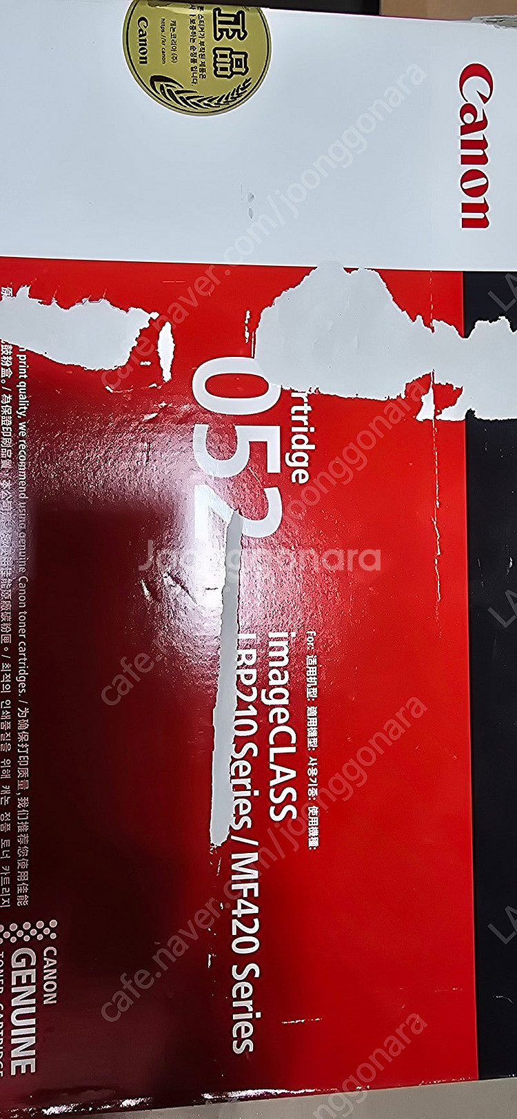 캐논정품토너 Cartridge 052 팝니다.--0
