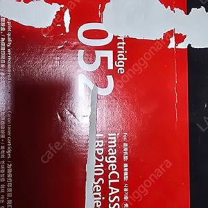 캐논정품토너 Cartridge 052 팝니다.