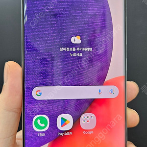 갤럭시A퀀텀2 A826 128G A급 화이트 13만 인천 부평